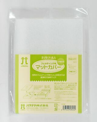 Hamanaka H441-033 Mat Cover For Needle Felting (5 Pieces)