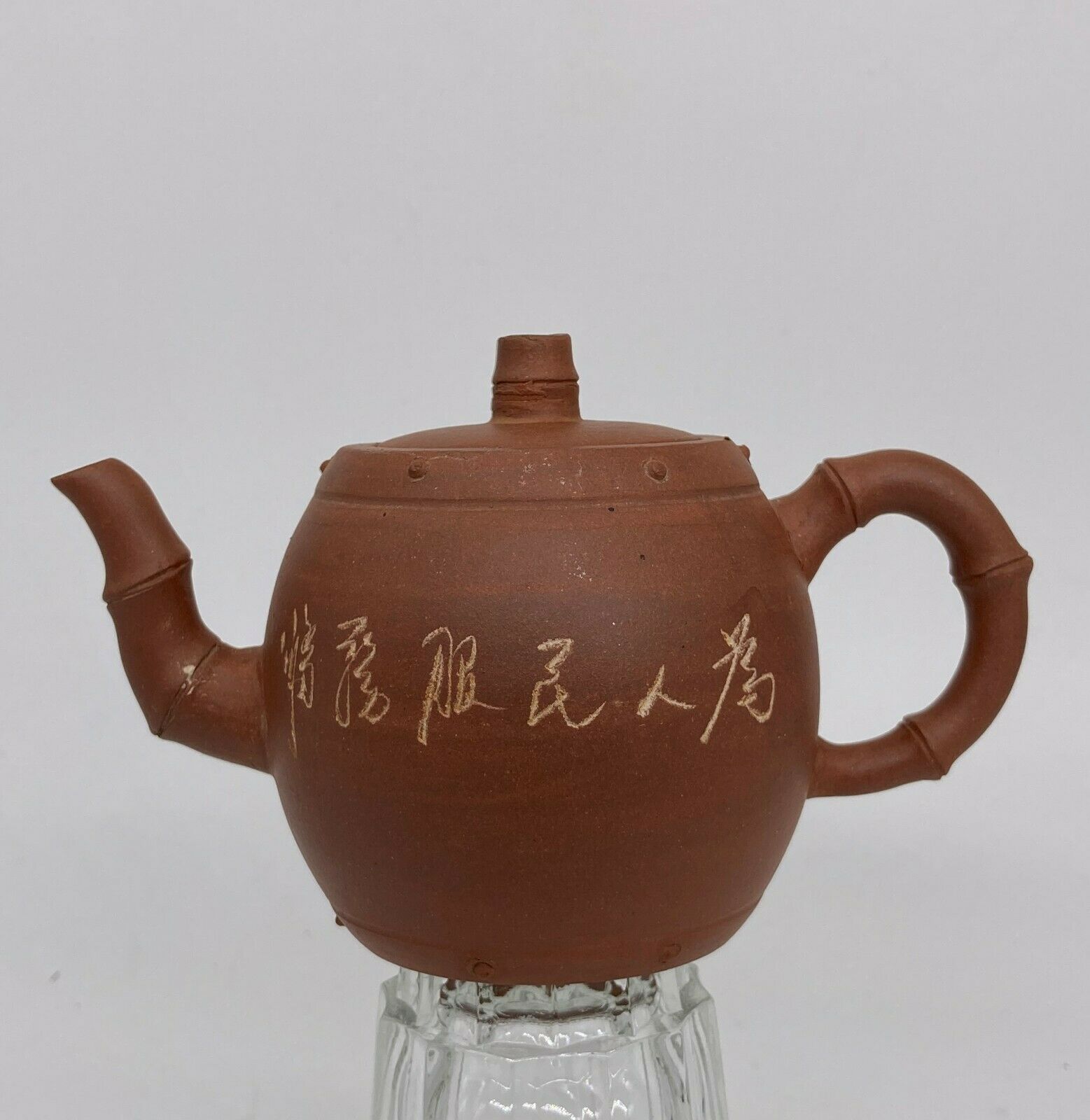 Antique Chinese Yixing Clay Teapot China Calligraphy handcarved Collection