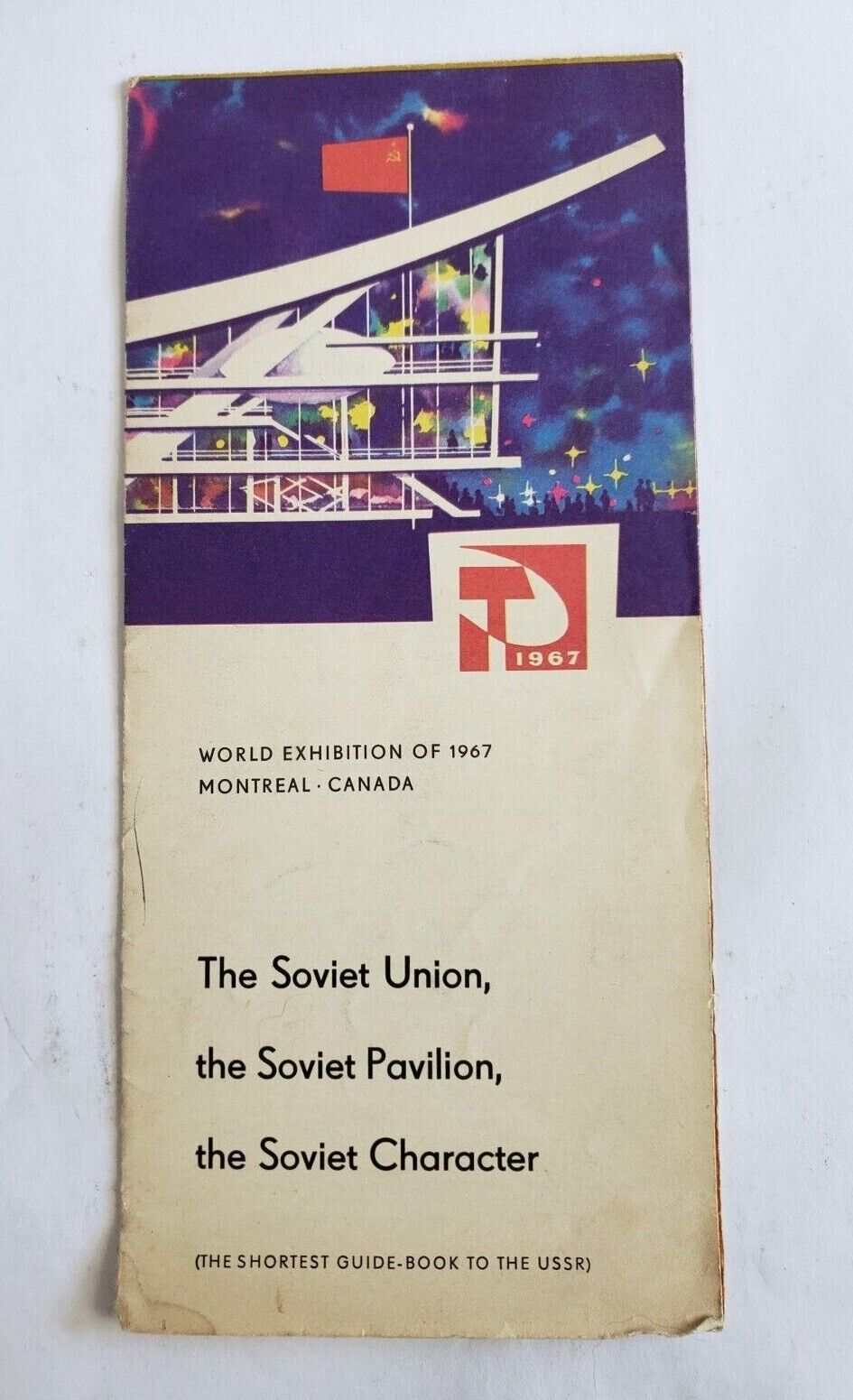 1967 EXPO EXPO67 SOVIET UNION PAVILION EVENT BROCHURE PAMPHLET REFERENCE VINTAGE
